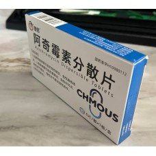 AZITHROMYCIN 250 (USA WAREHOUSE)